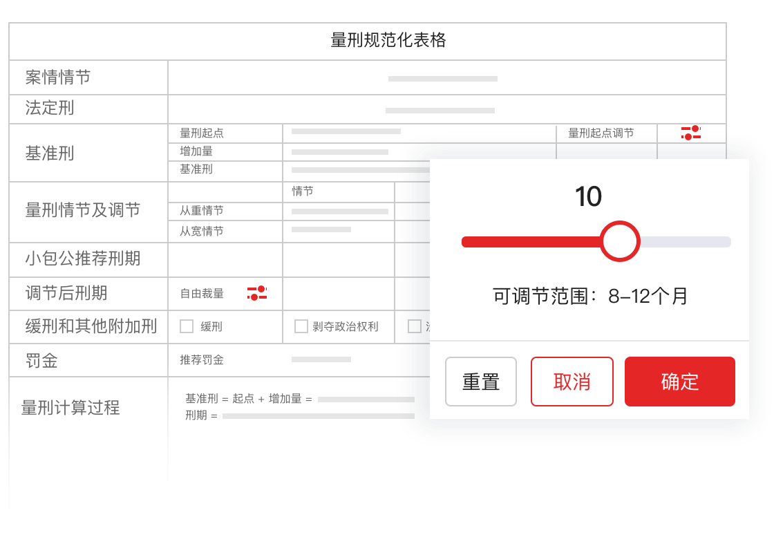 代收信件