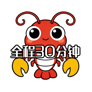 全周期解决方案