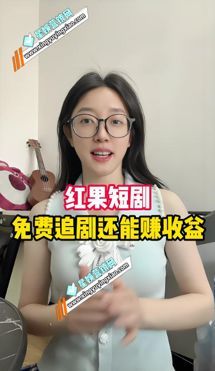 红果短剧金币兑换界面