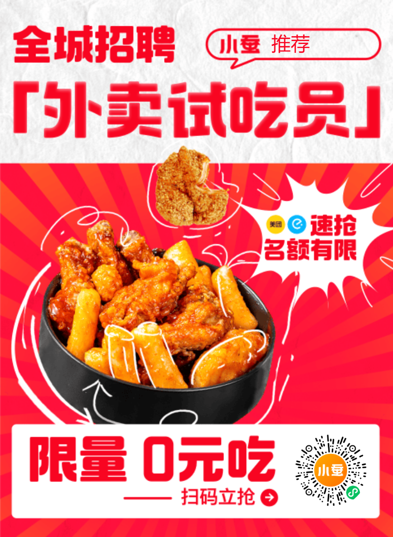 兑换流程