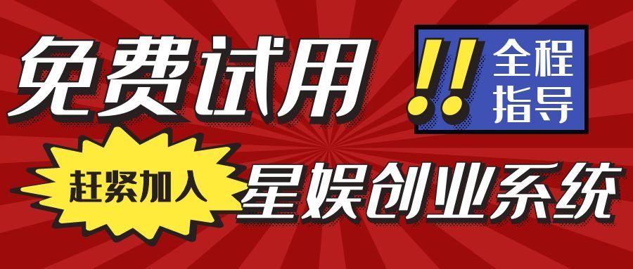 横幅广告